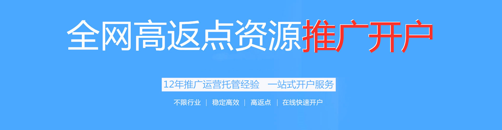 浏阳sem怎么做