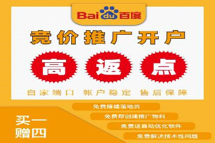 百度推广如何实现高转化率
