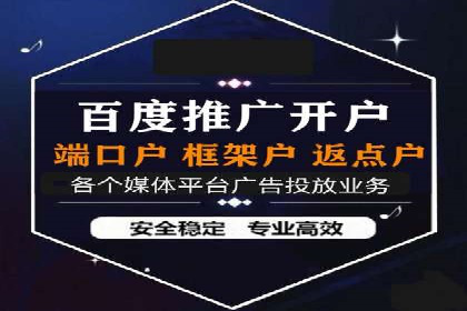 信息流广告制作步骤详解
